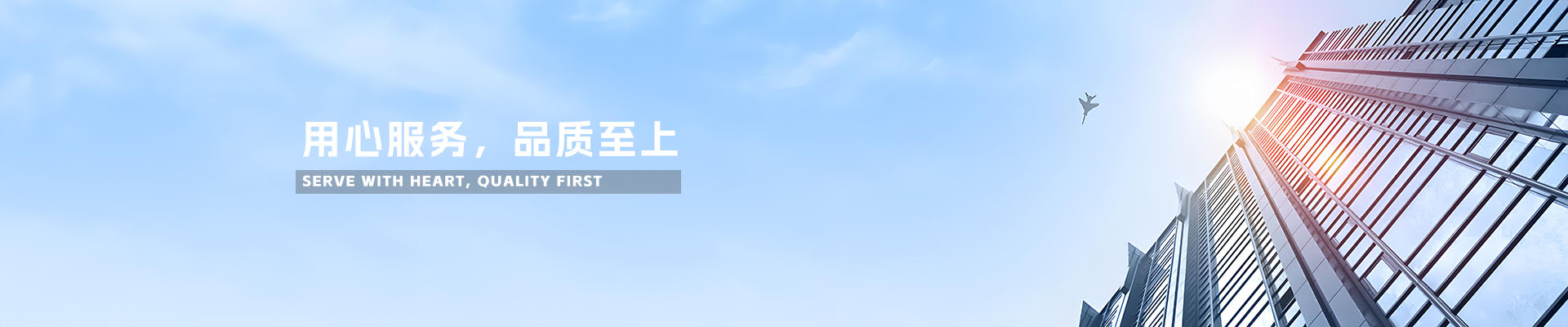 张掖市汇齐商贸有限责任公司